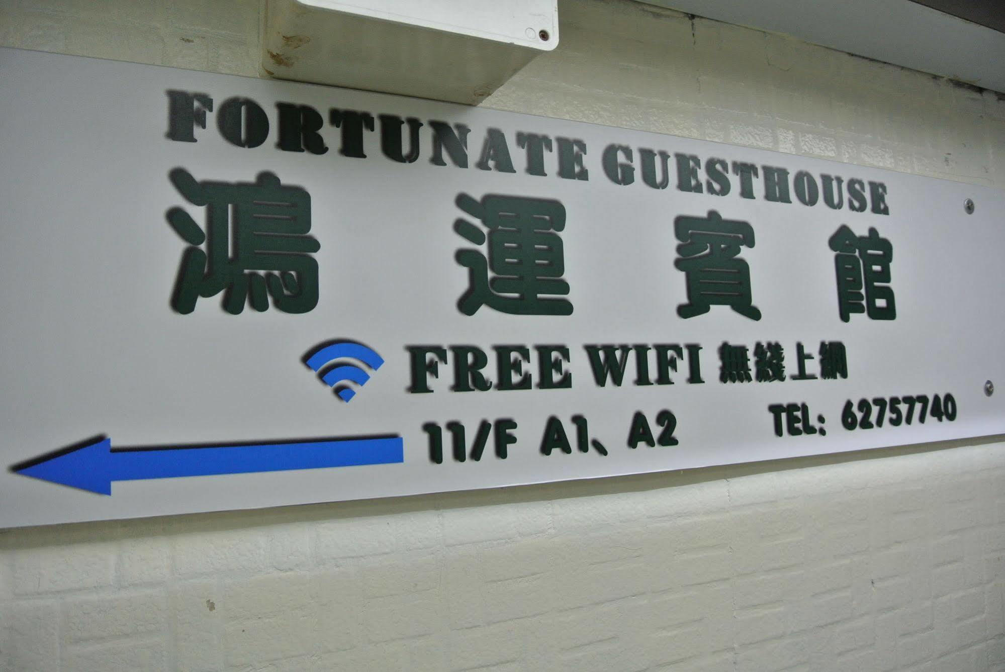 Fortunate Guest House Hongkong Eksteriør billede